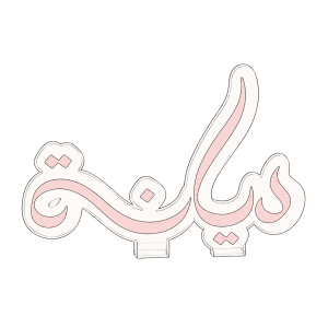 Name Signs